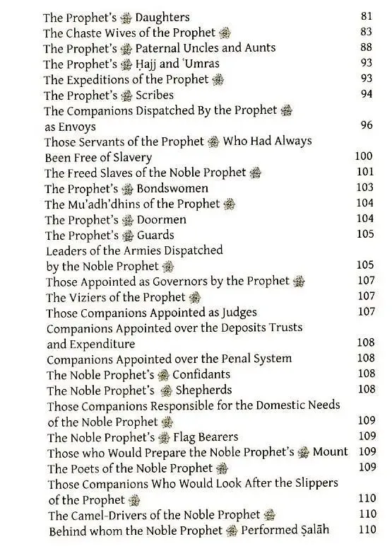 Manifestations of Prophet Muhammad's (ﷺ) Beauty: The Hearts of Allah's Saints