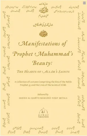 Manifestations of Prophet Muhammad's (ﷺ) Beauty: The Hearts of Allah's Saints